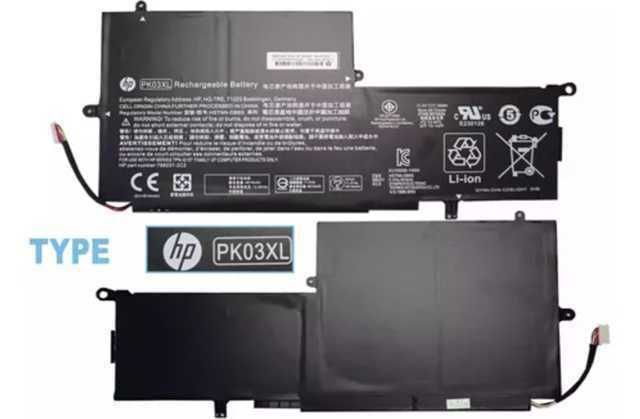 Batería para HP ENVY PK03XL Spectre x360 13-G1 G2